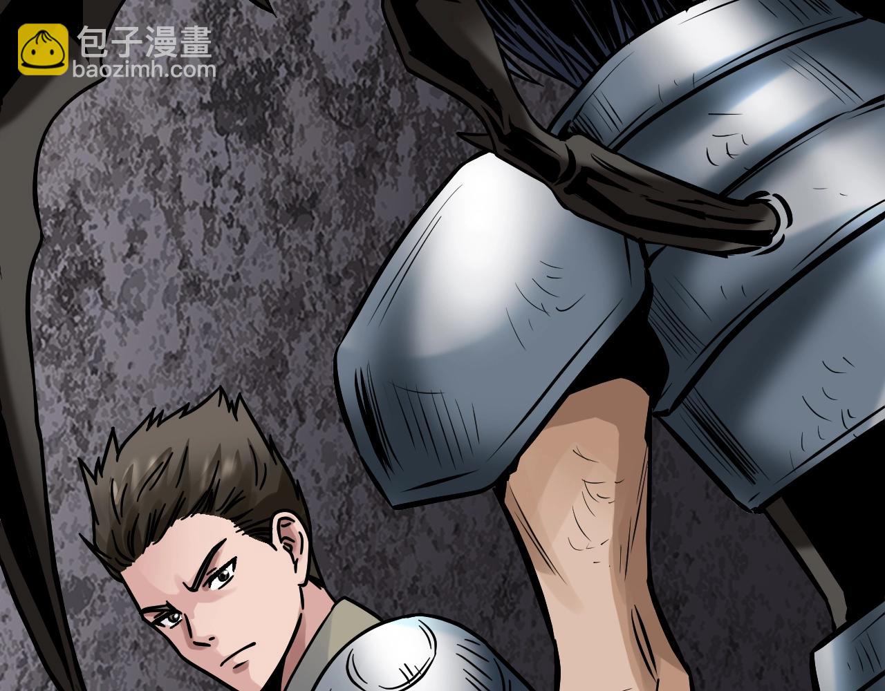 不敗玩家 - 第77話(4/5) - 8