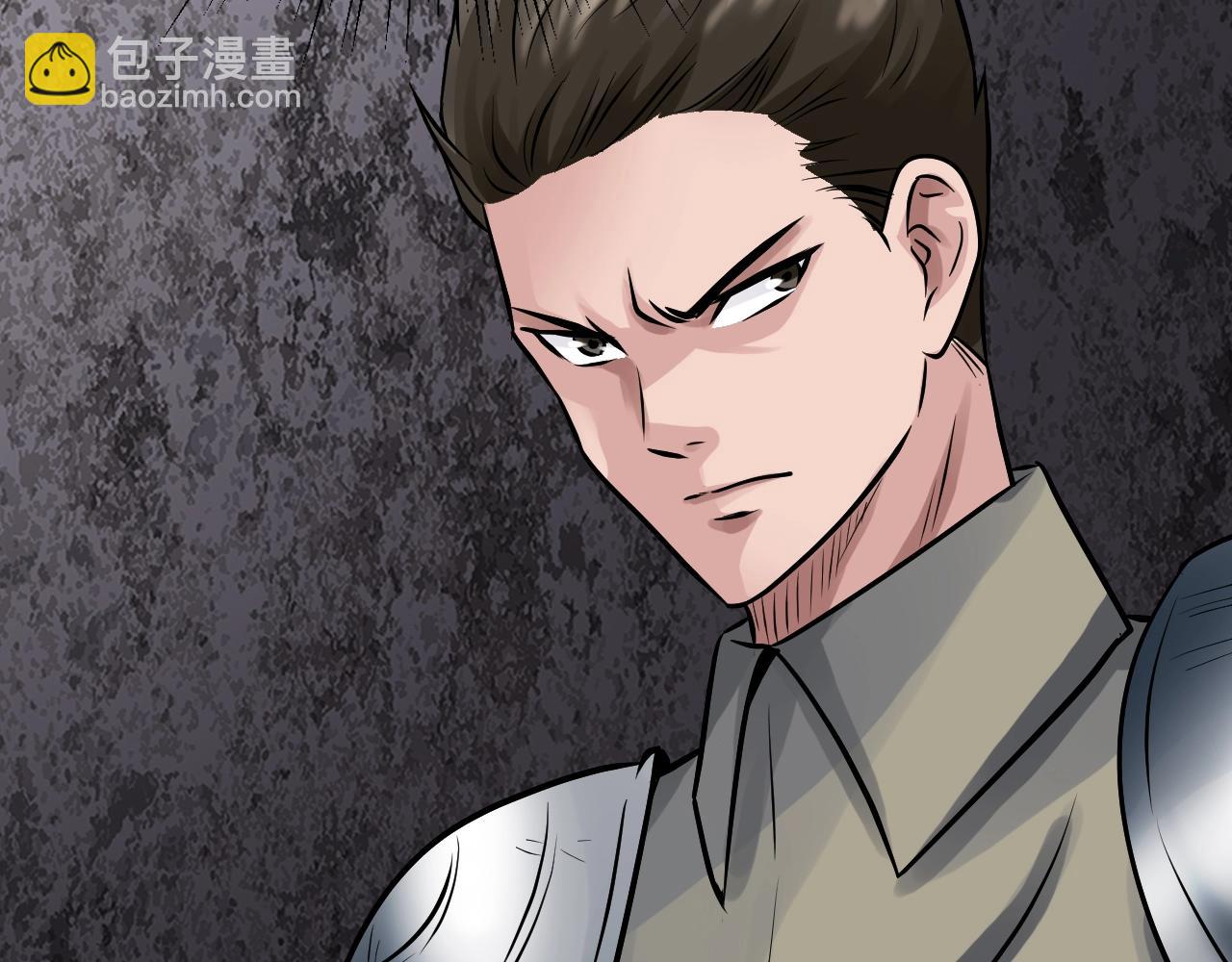 不敗玩家 - 第77話(4/5) - 4