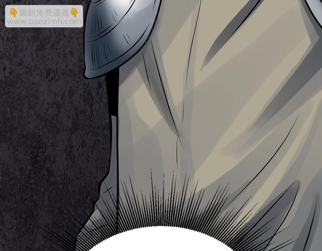 不敗玩家 - 第77話(4/5) - 5