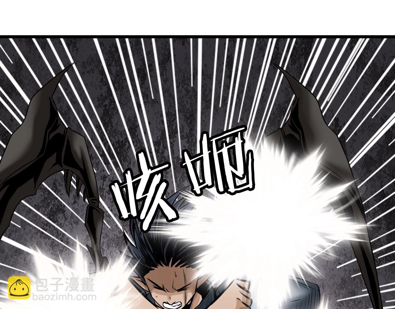 不敗玩家 - 第77話(1/5) - 1