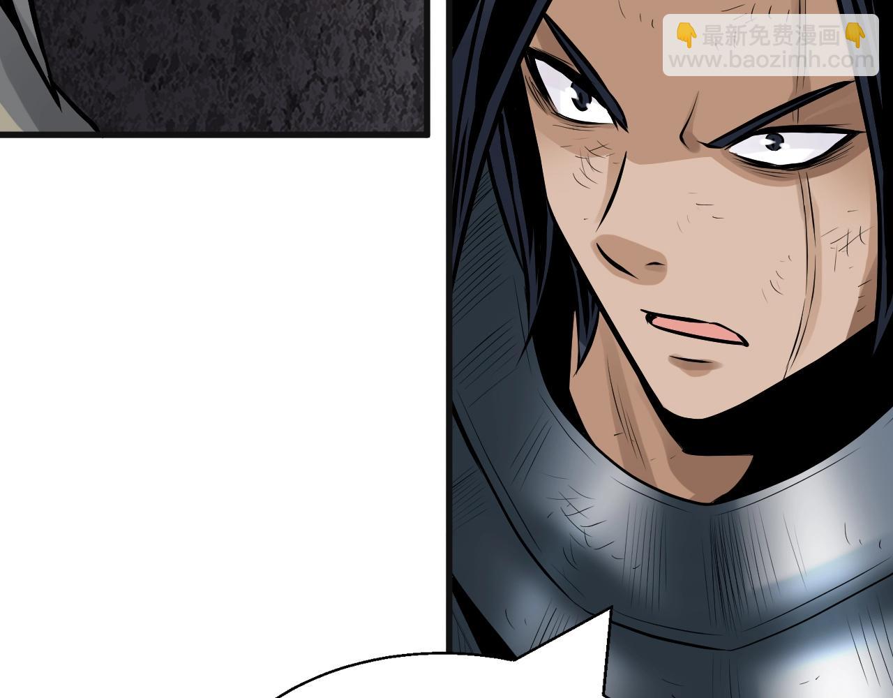 不敗玩家 - 第77話(4/5) - 1