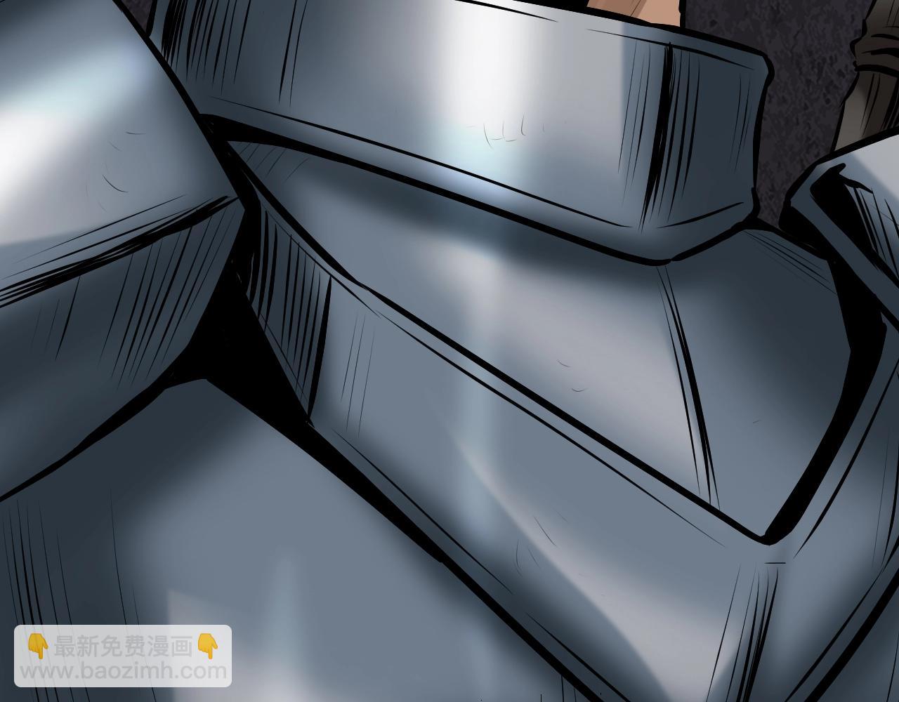 不敗玩家 - 第77話(4/5) - 5