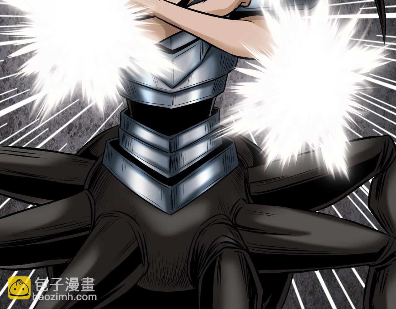 不敗玩家 - 第77話(1/5) - 2