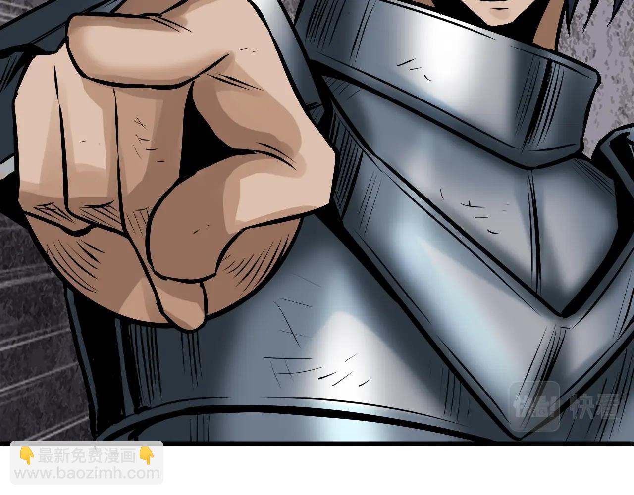 不敗玩家 - 第77話(4/5) - 2