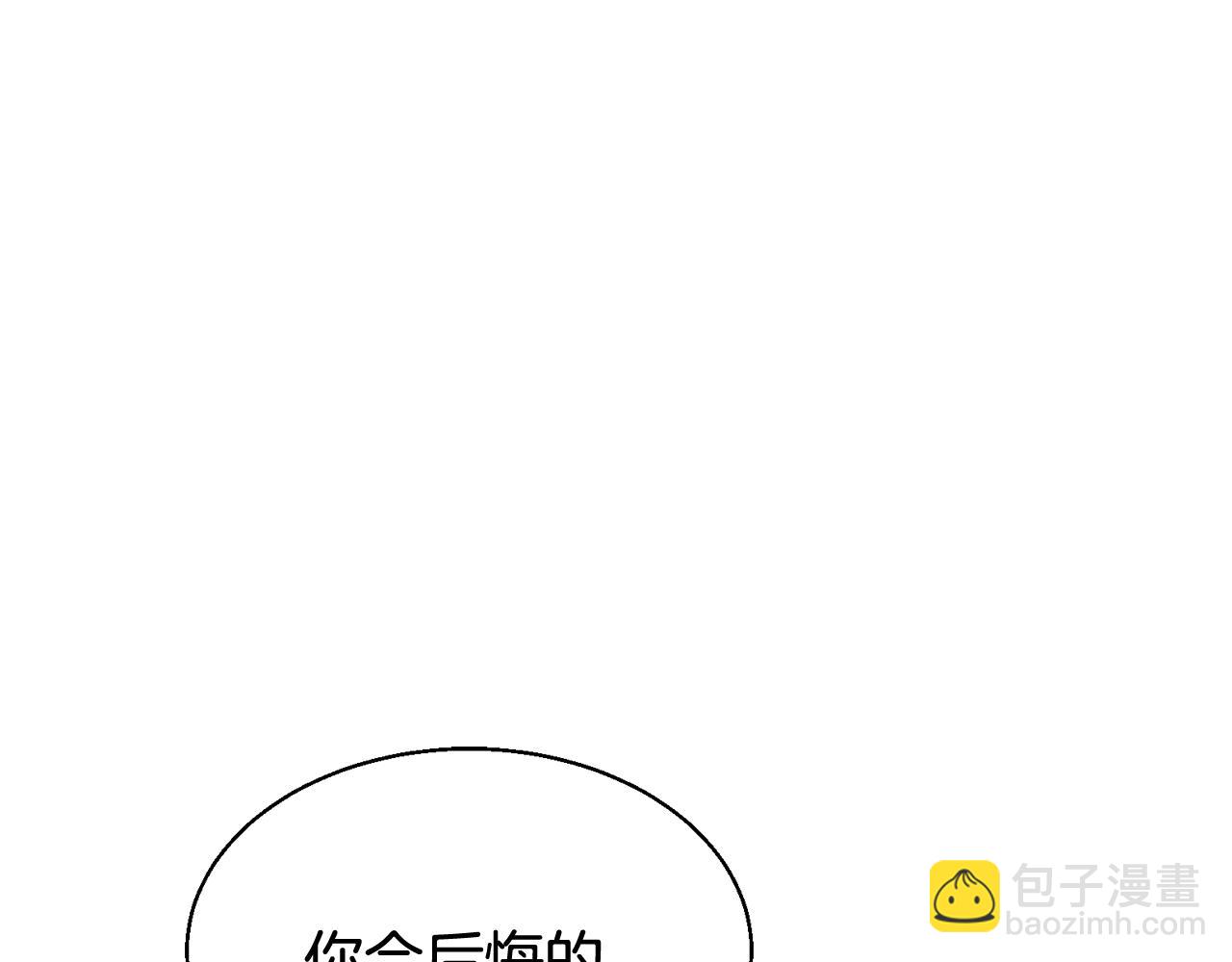 不敗玩家 - 第77話(4/5) - 3