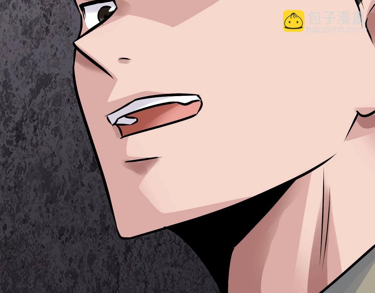 不敗玩家 - 第77話(4/5) - 5