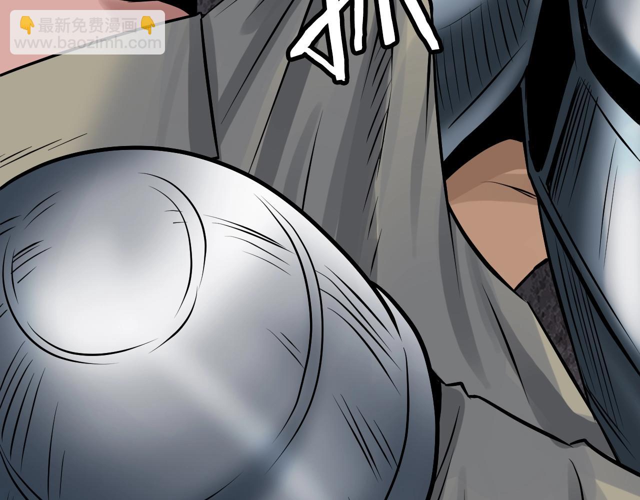 不敗玩家 - 第77話(4/5) - 2