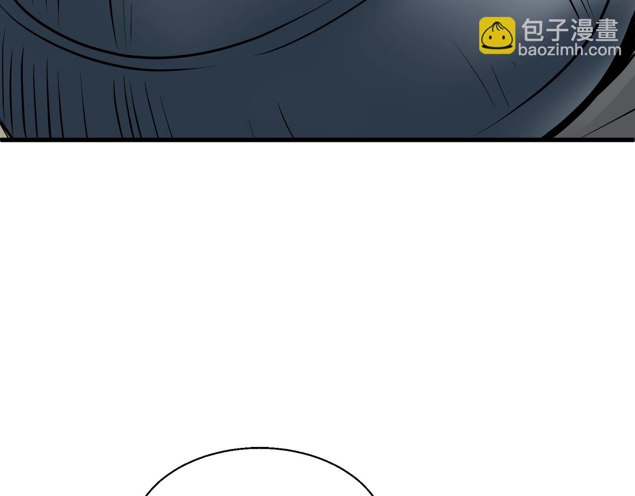 不敗玩家 - 第77話(4/5) - 8