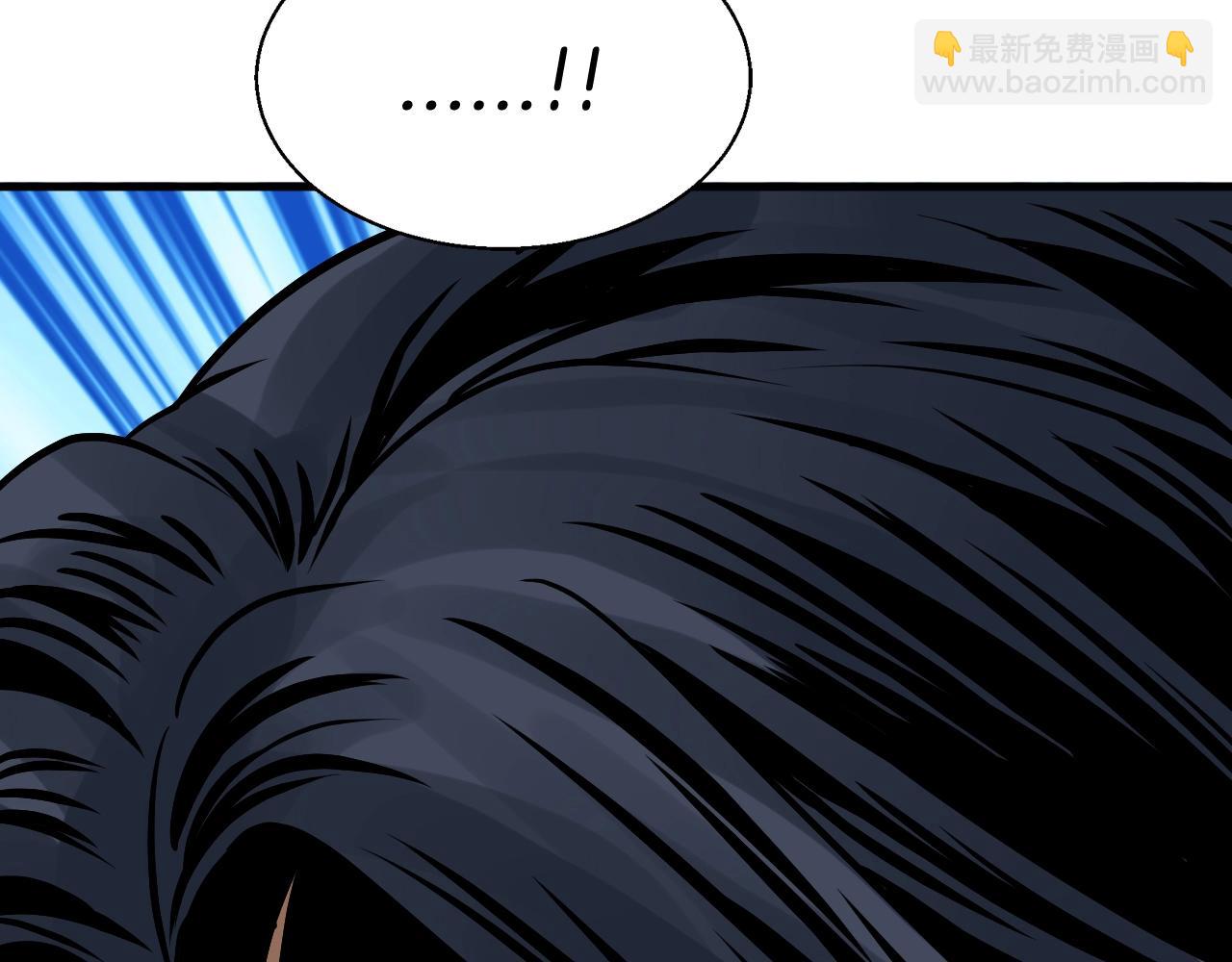 不敗玩家 - 第77話(4/5) - 1