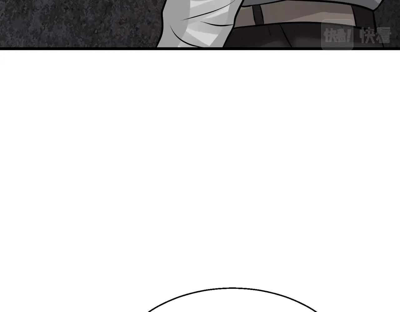 不敗玩家 - 第77話(5/5) - 5