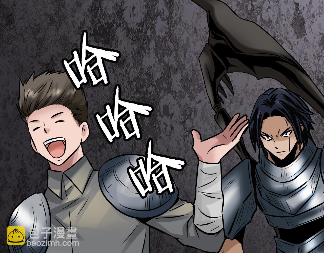 不敗玩家 - 第77話(5/5) - 1