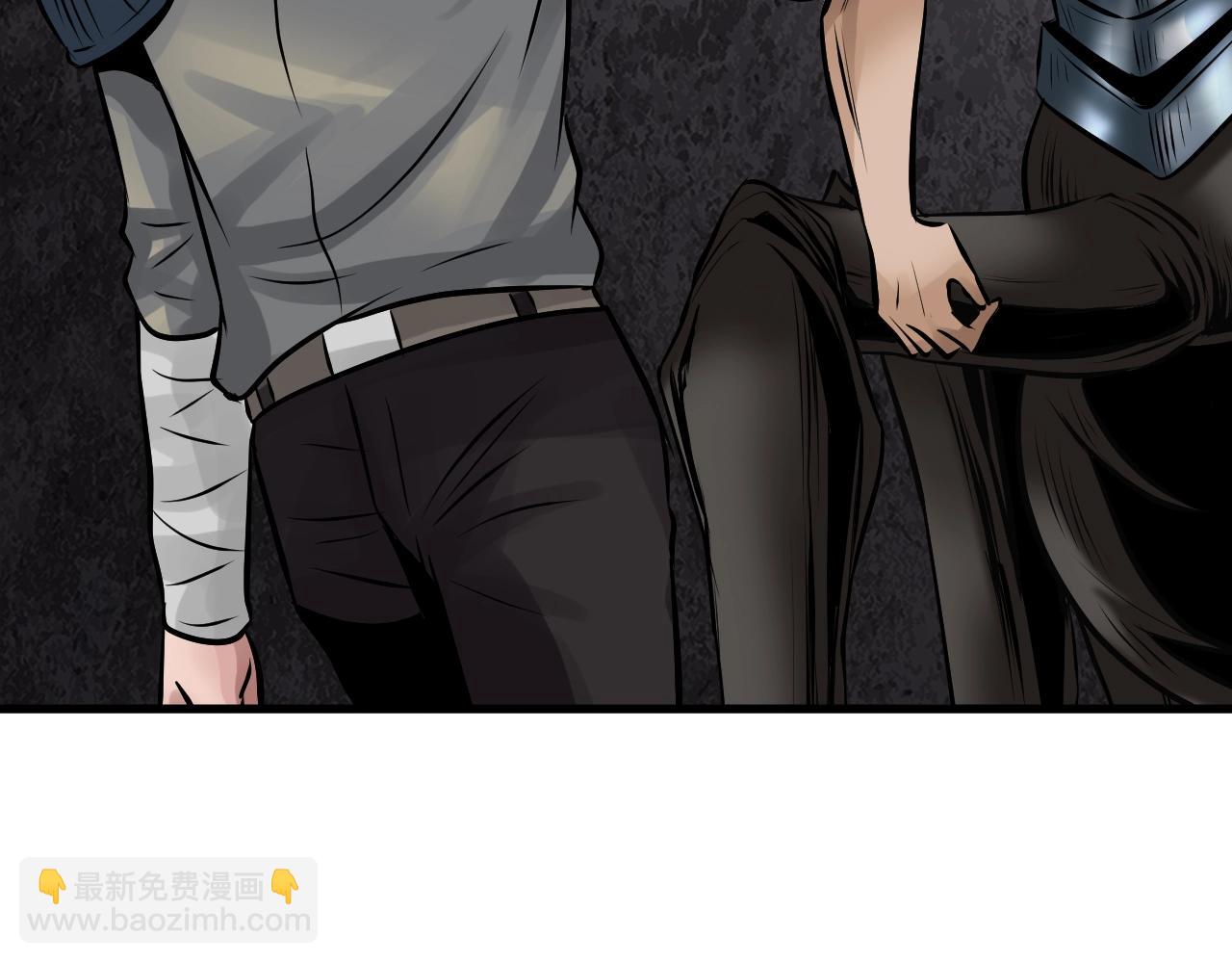 不敗玩家 - 第77話(5/5) - 2