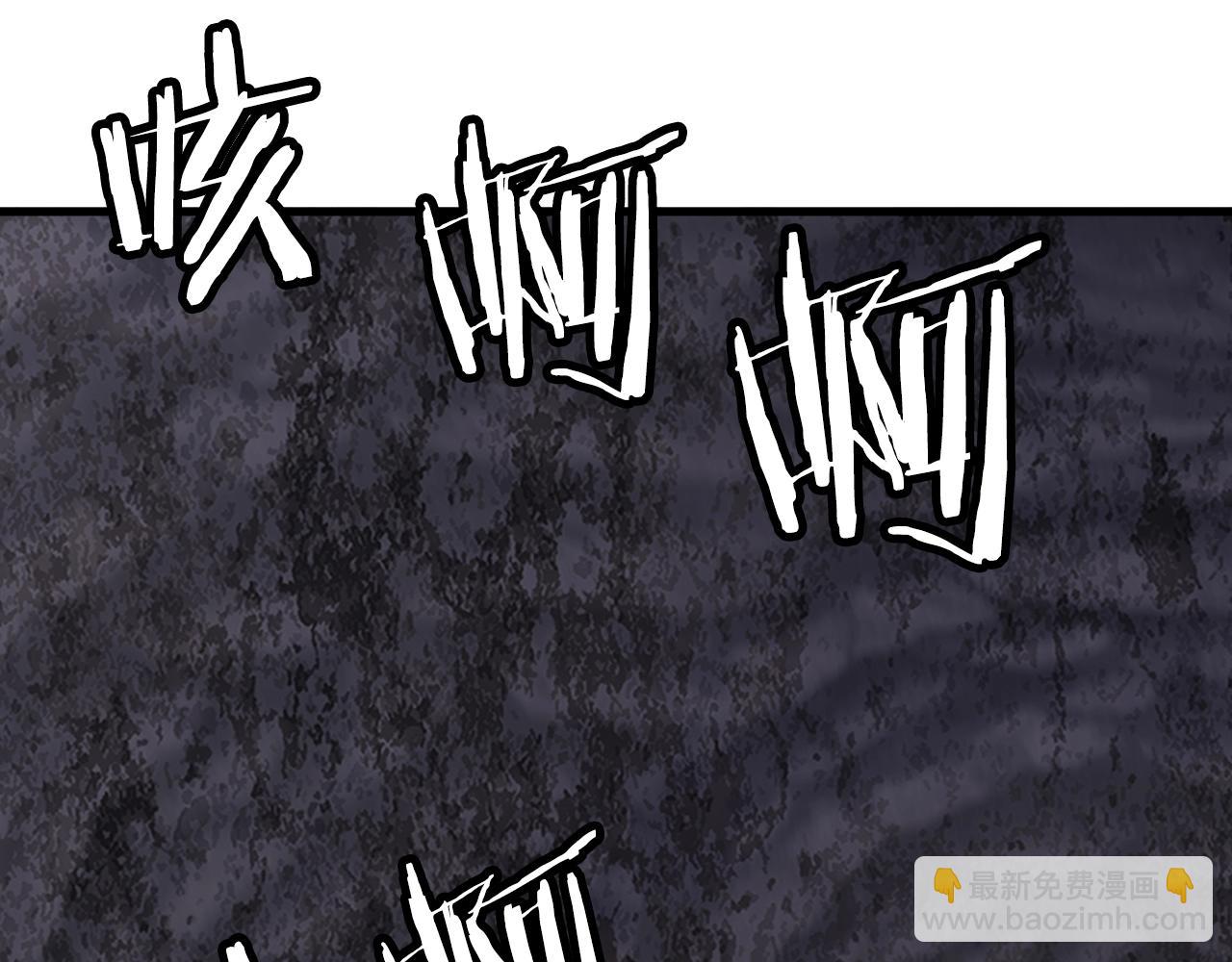 不敗玩家 - 第77話(5/5) - 4