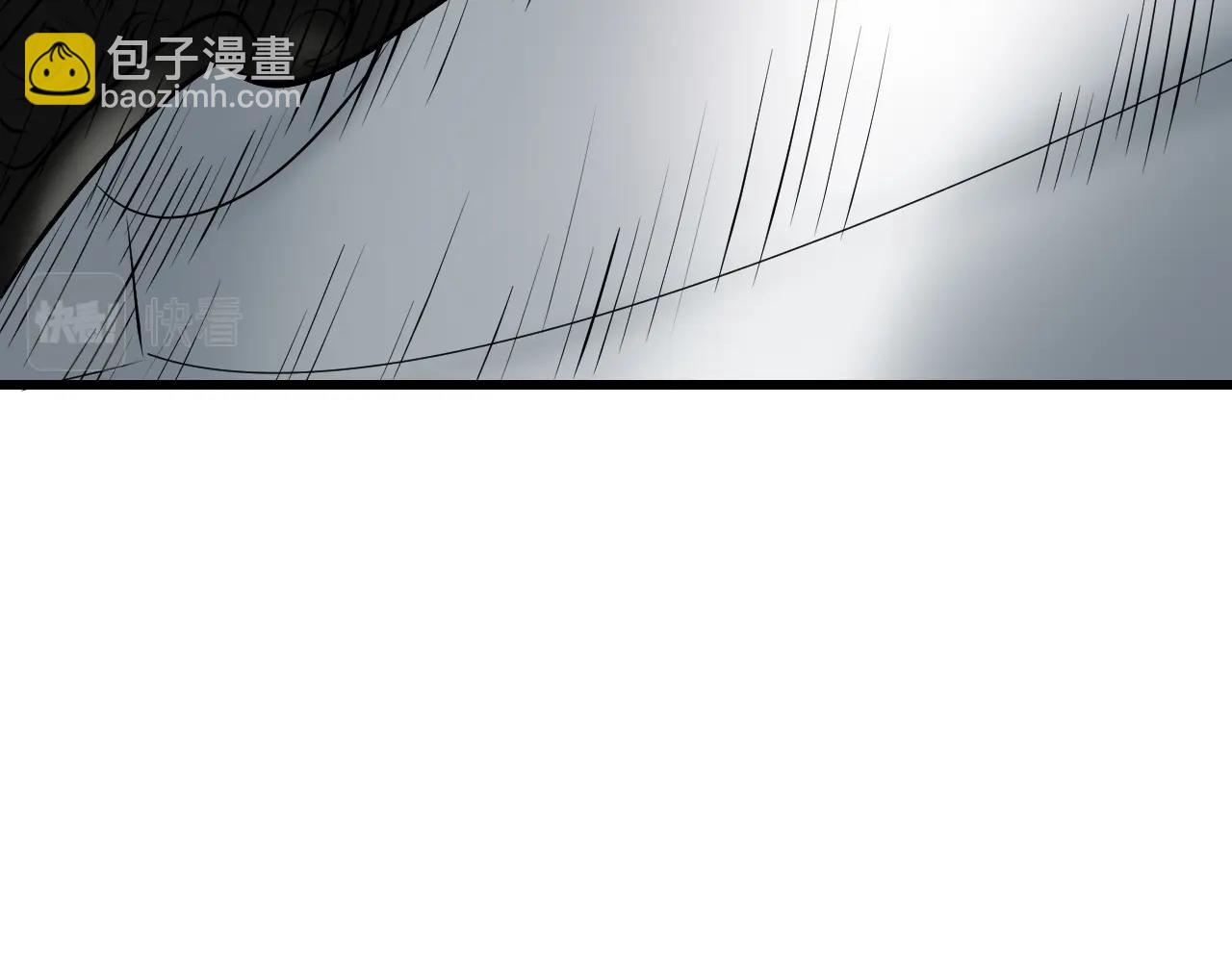 不敗玩家 - 第77話(1/5) - 4