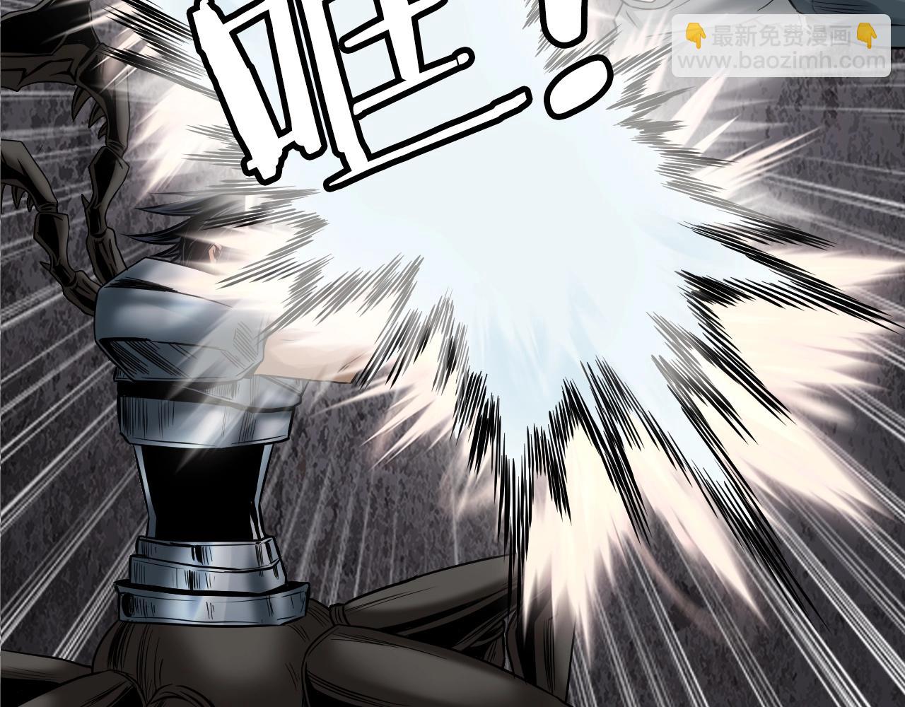 不敗玩家 - 第77話(1/5) - 3