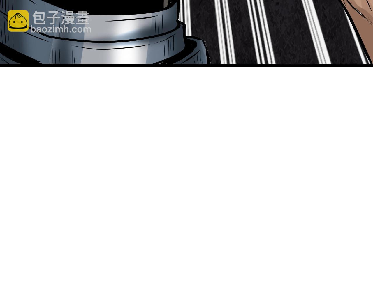 不敗玩家 - 第77話(1/5) - 1