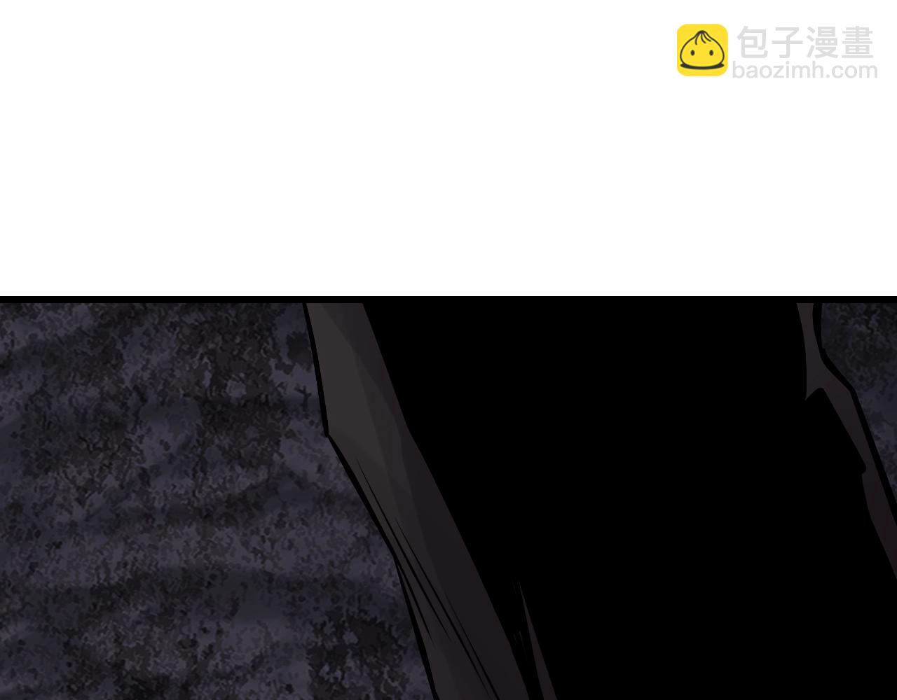 不敗玩家 - 第77話(1/5) - 2