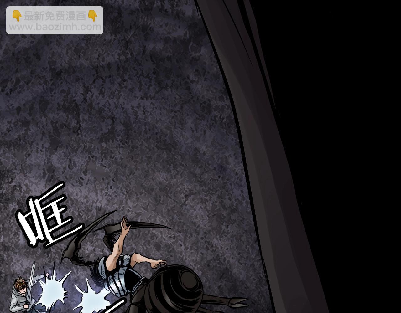 不敗玩家 - 第77話(1/5) - 3