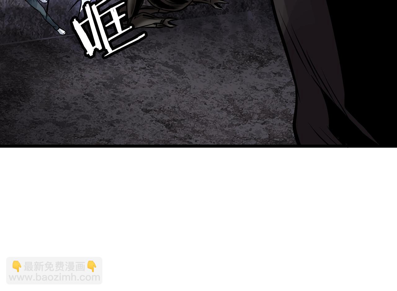 不敗玩家 - 第77話(1/5) - 4