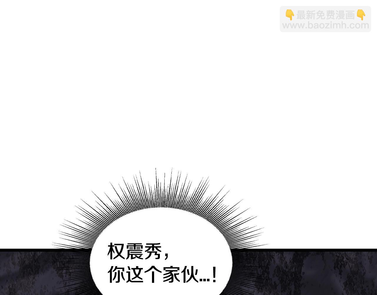 不敗玩家 - 第77話(1/5) - 5