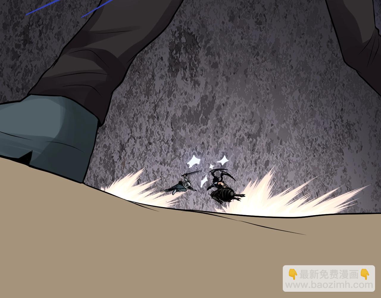 不敗玩家 - 第77話(1/5) - 7