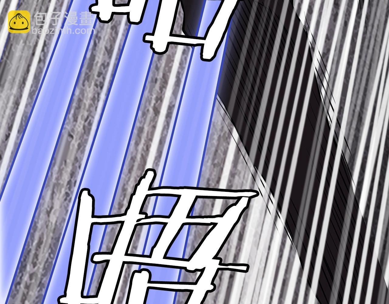 不敗玩家 - 第77話(1/5) - 4