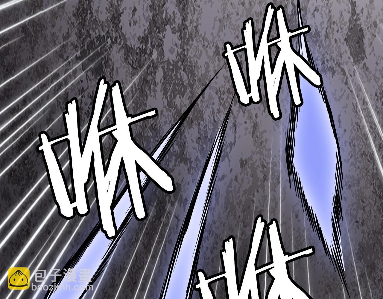 不敗玩家 - 第77話(1/5) - 8