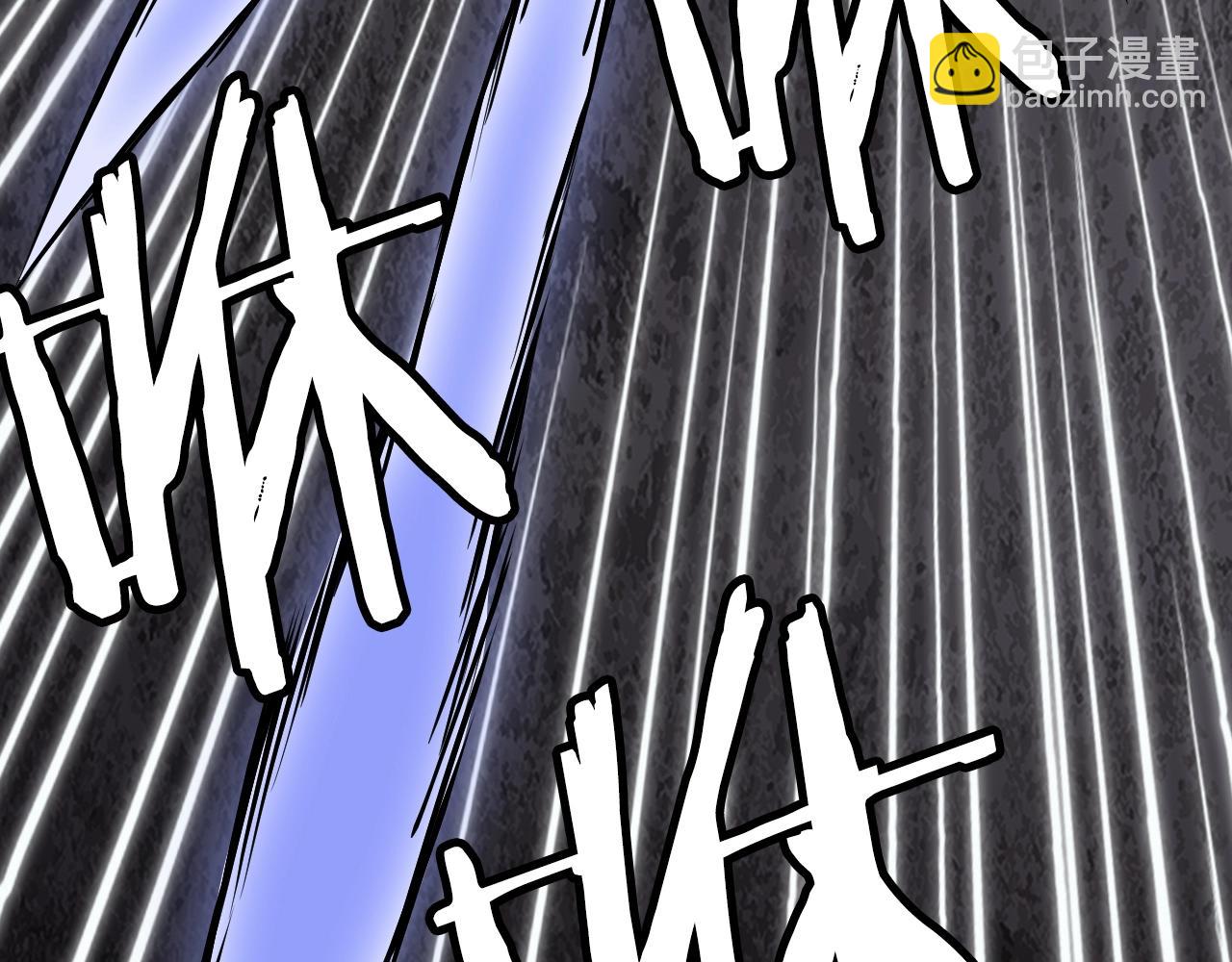 不敗玩家 - 第77話(1/5) - 1