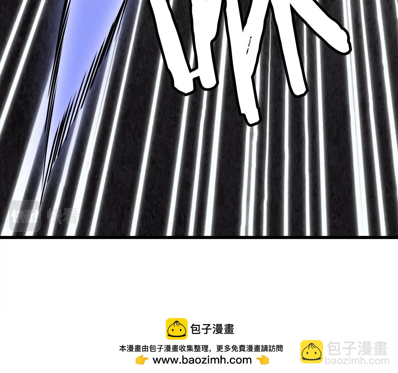 不敗玩家 - 第77話(1/5) - 2