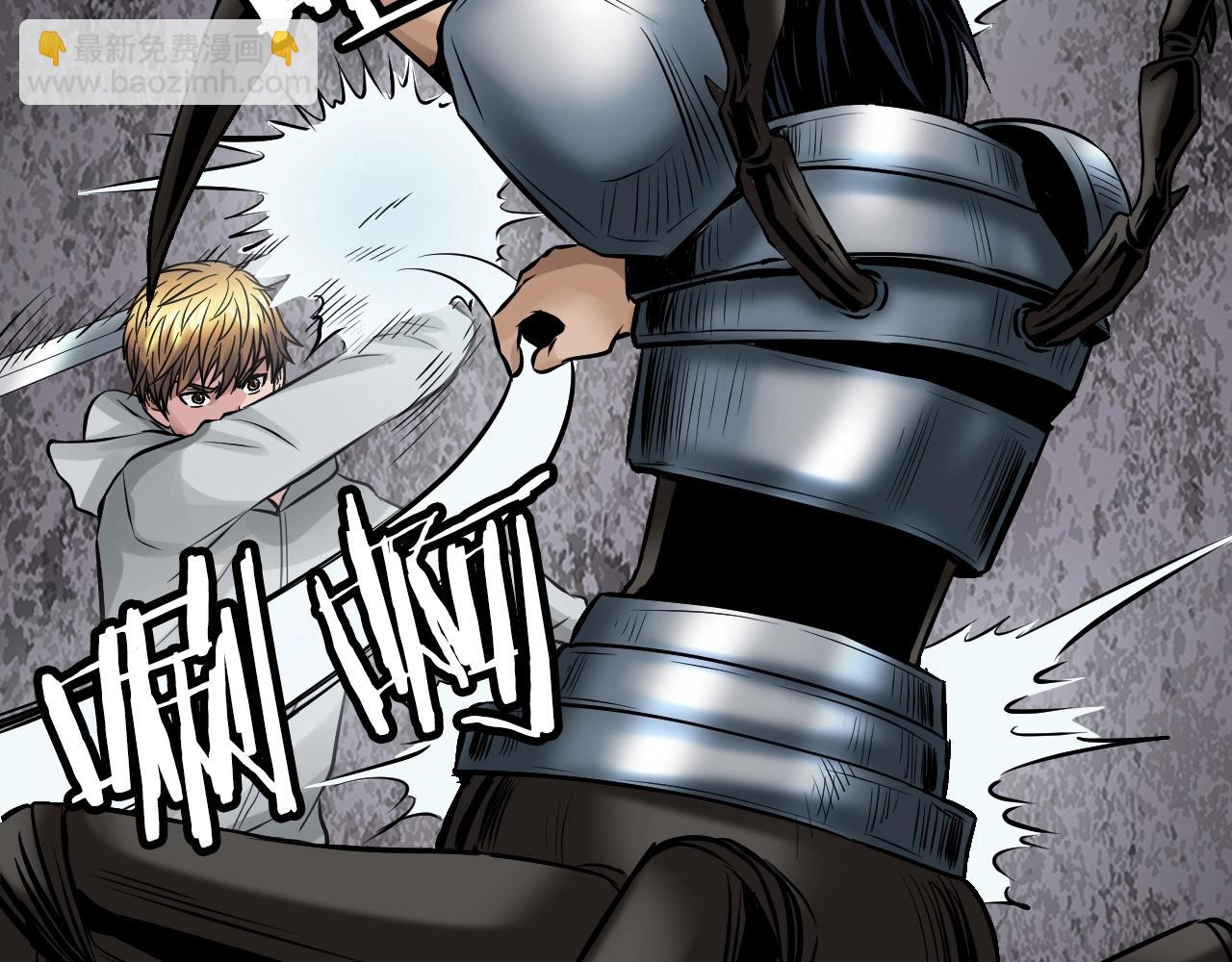 不敗玩家 - 第77話(2/5) - 7