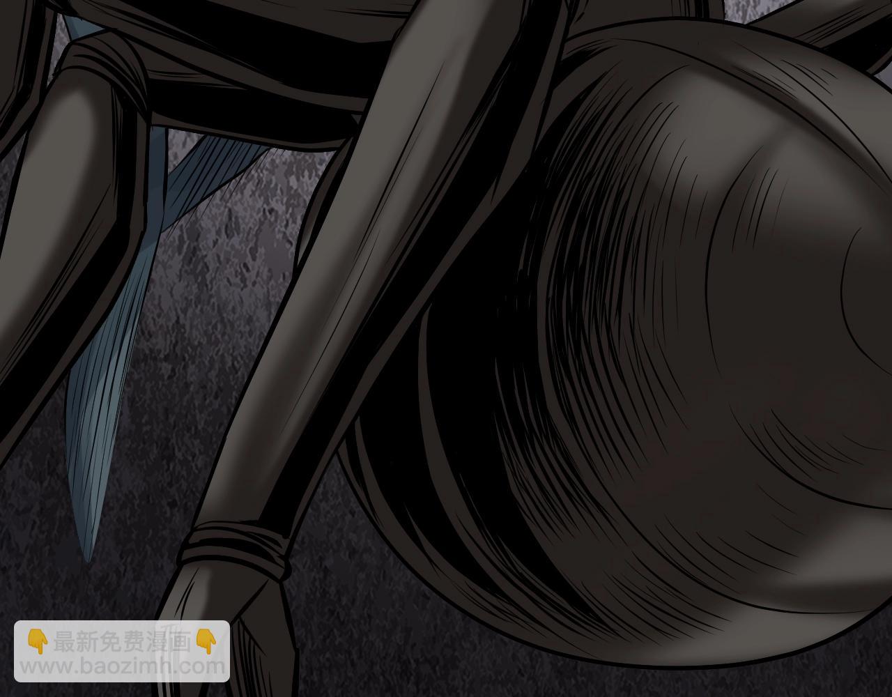 不敗玩家 - 第77話(2/5) - 8