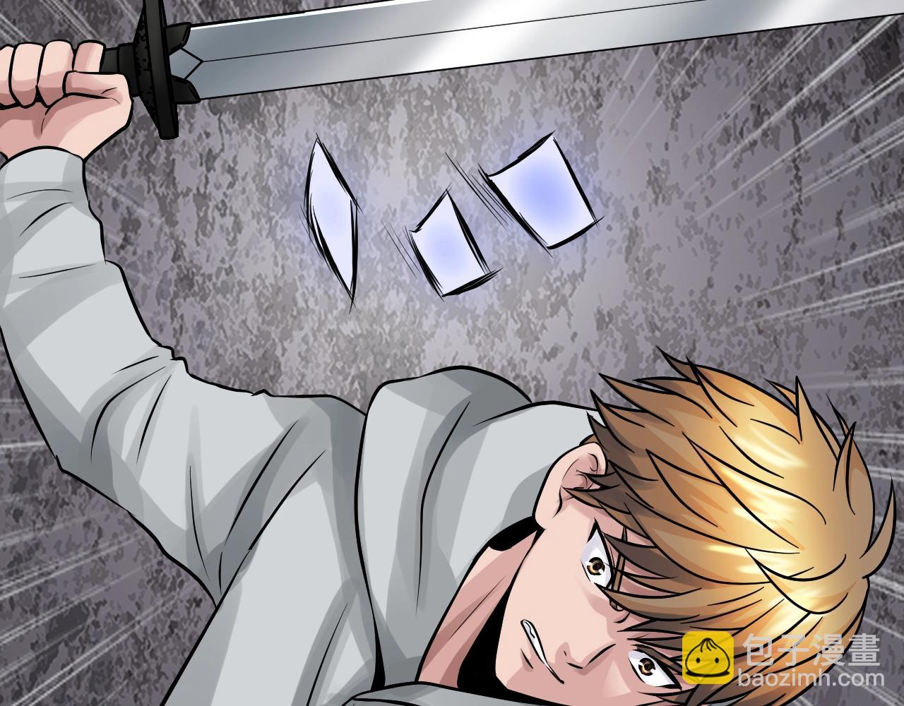 不敗玩家 - 第77話(2/5) - 3