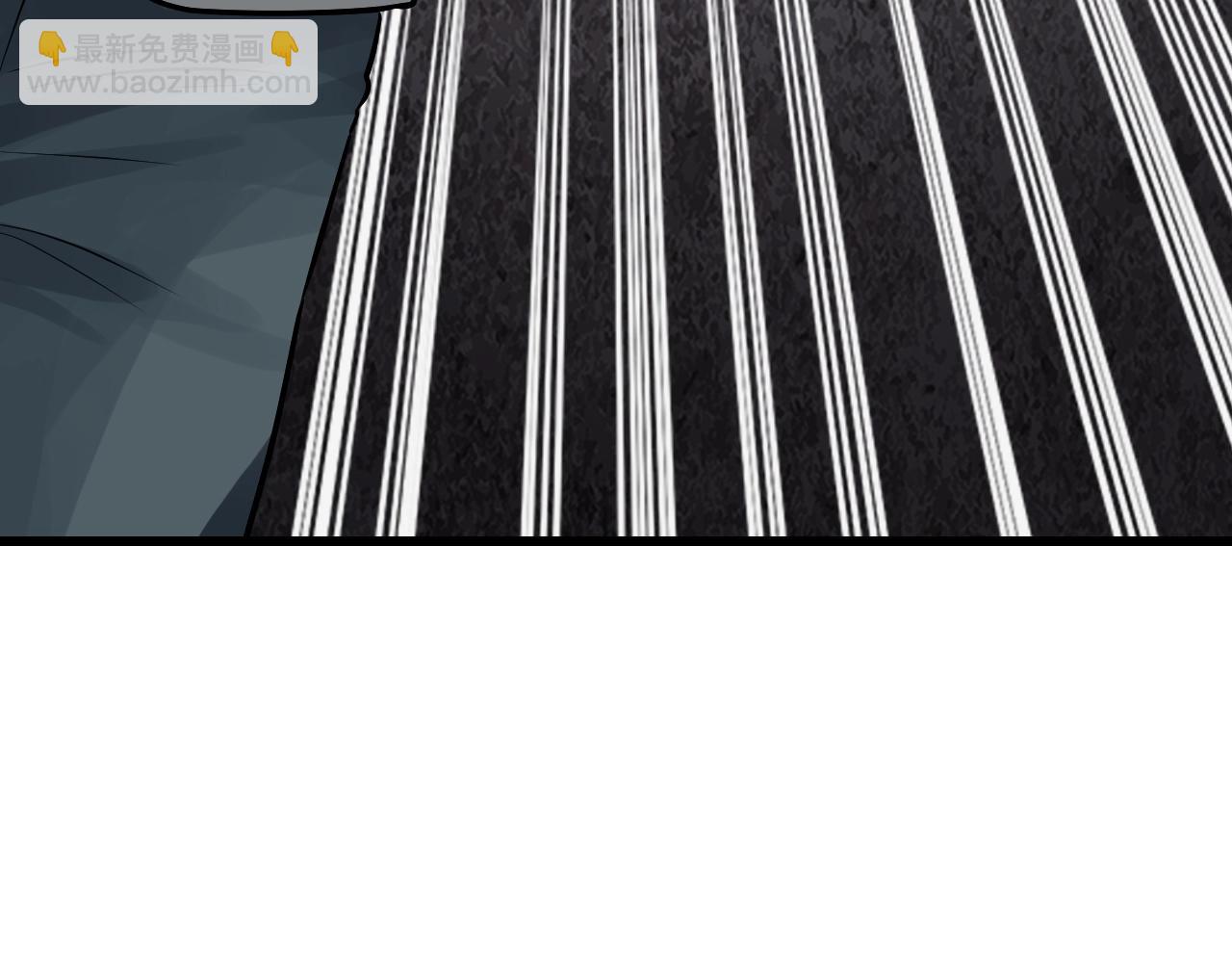 不敗玩家 - 第77話(2/5) - 5