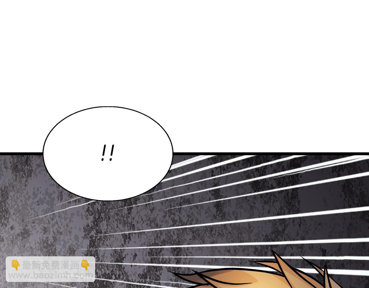 不敗玩家 - 第77話(2/5) - 6