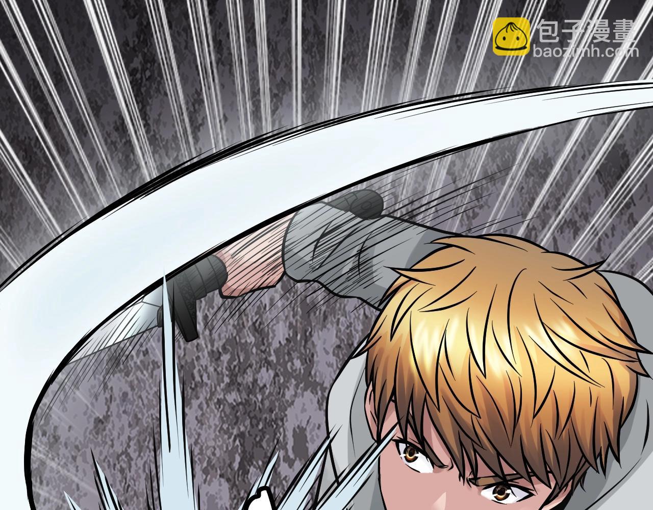 不敗玩家 - 第77話(2/5) - 2