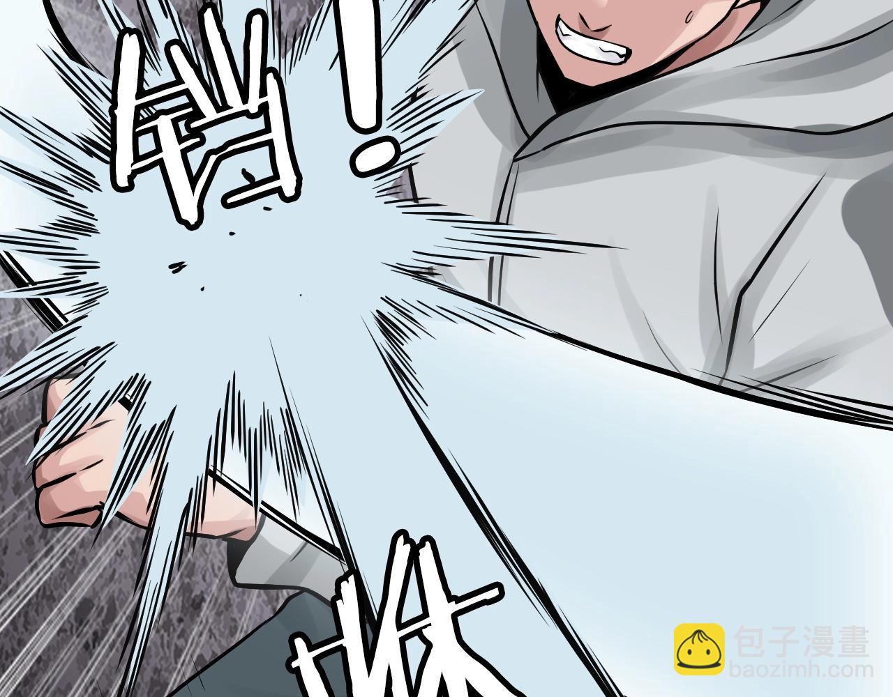 不敗玩家 - 第77話(2/5) - 3