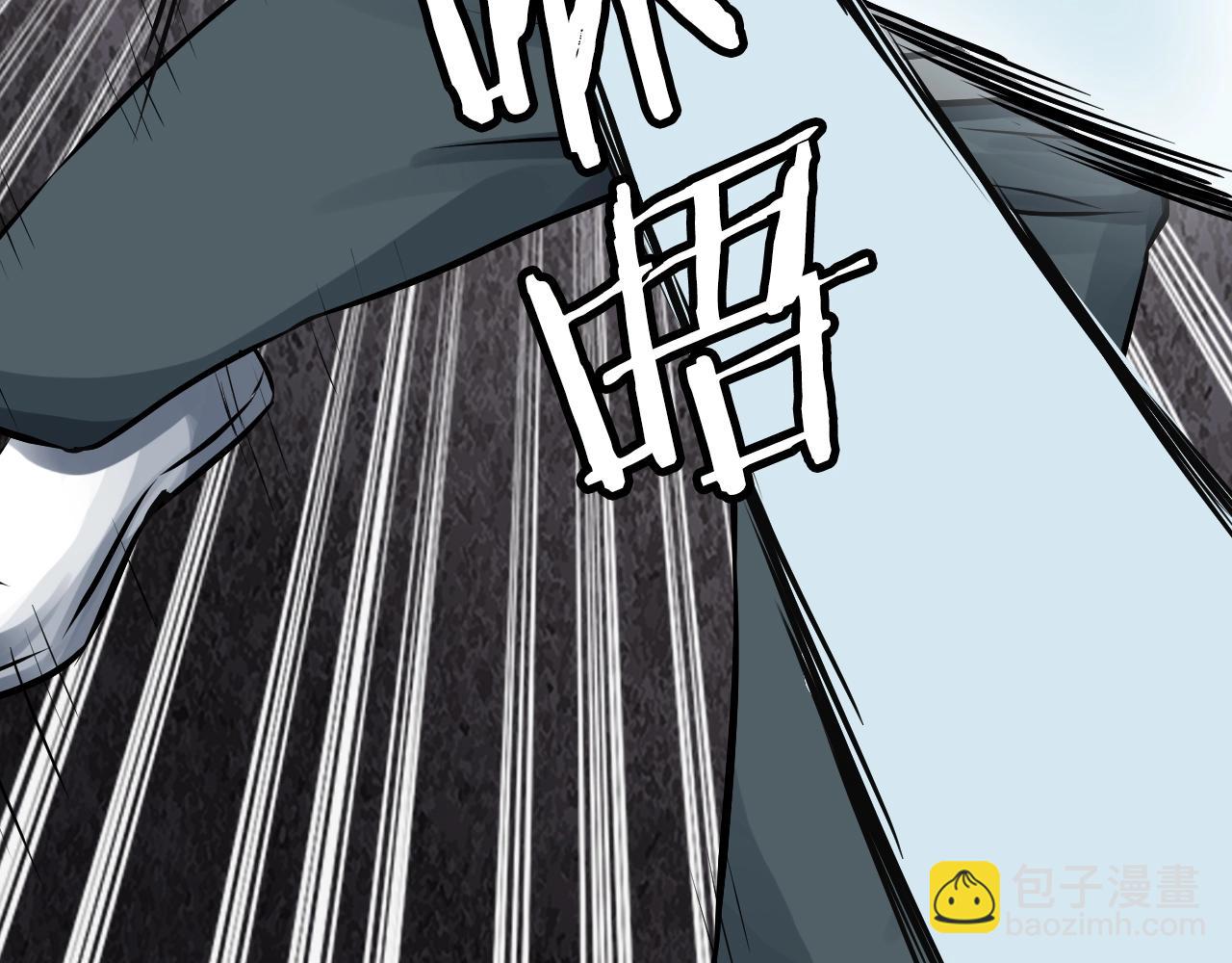 不敗玩家 - 第77話(2/5) - 4