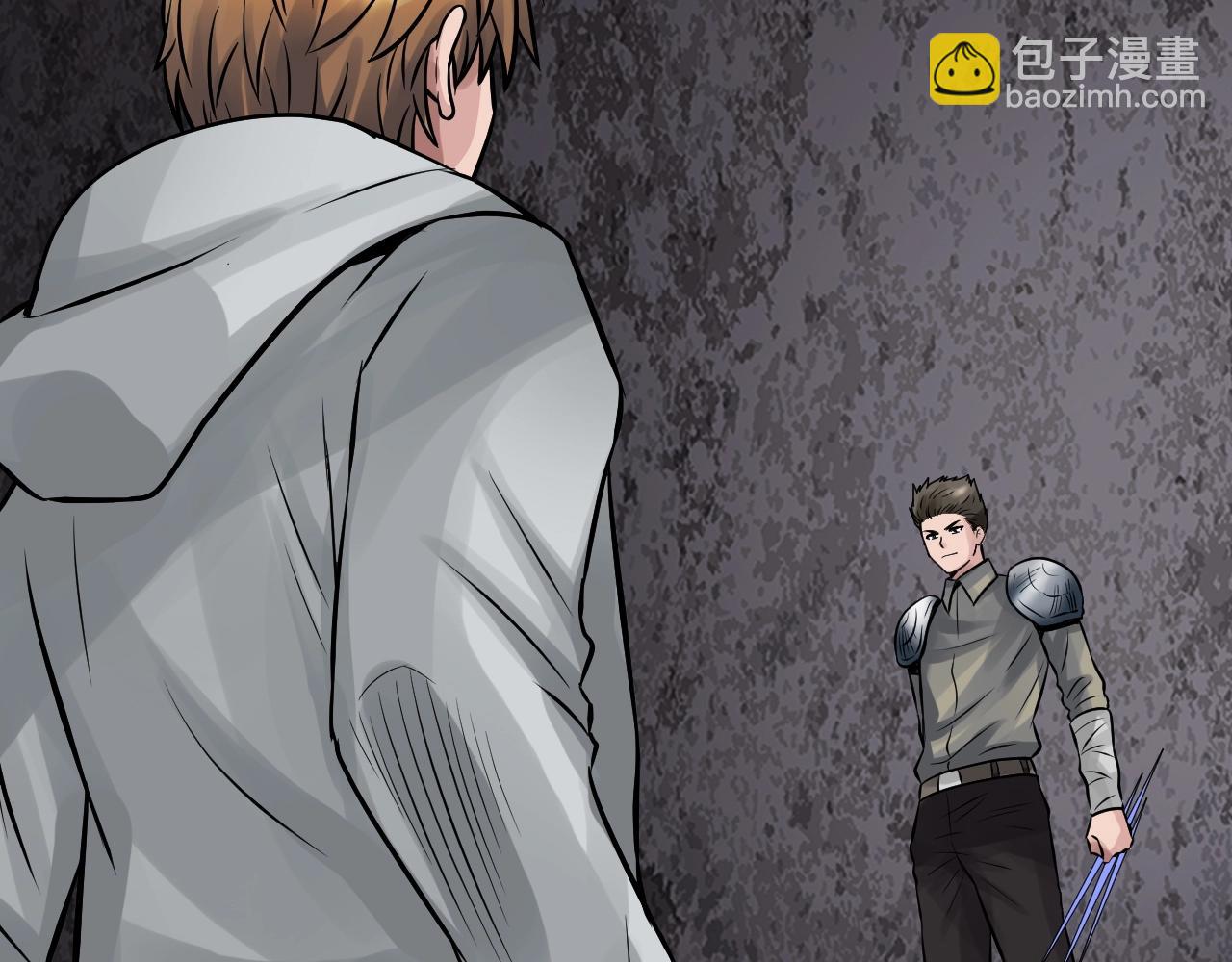 不敗玩家 - 第77話(2/5) - 7