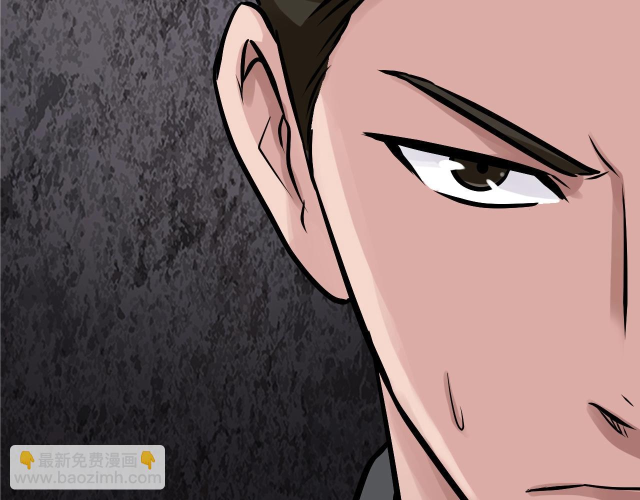 不敗玩家 - 第77話(1/5) - 7