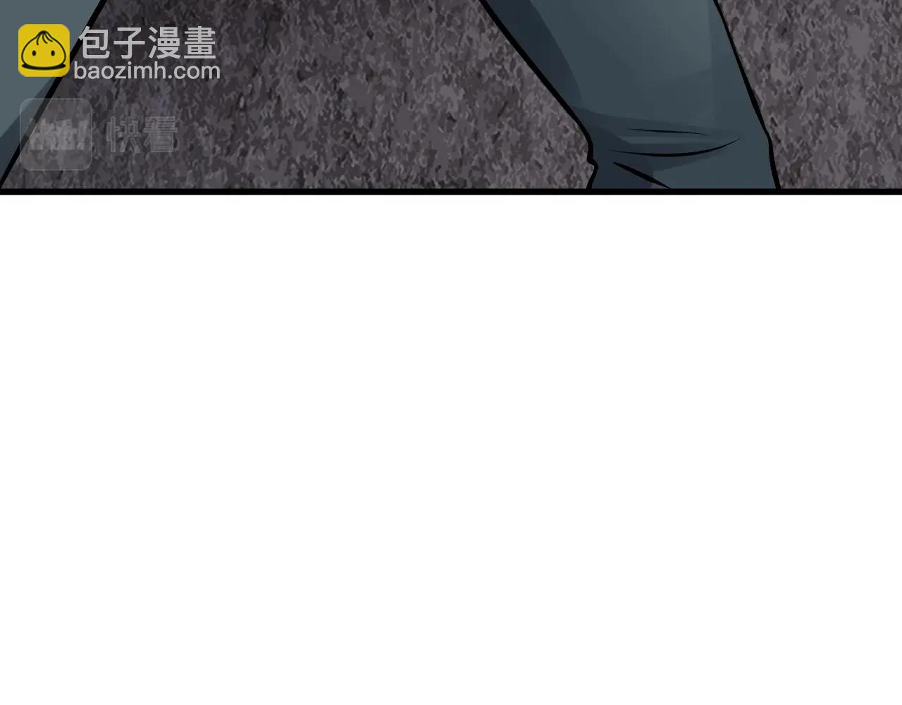 不敗玩家 - 第77話(2/5) - 1