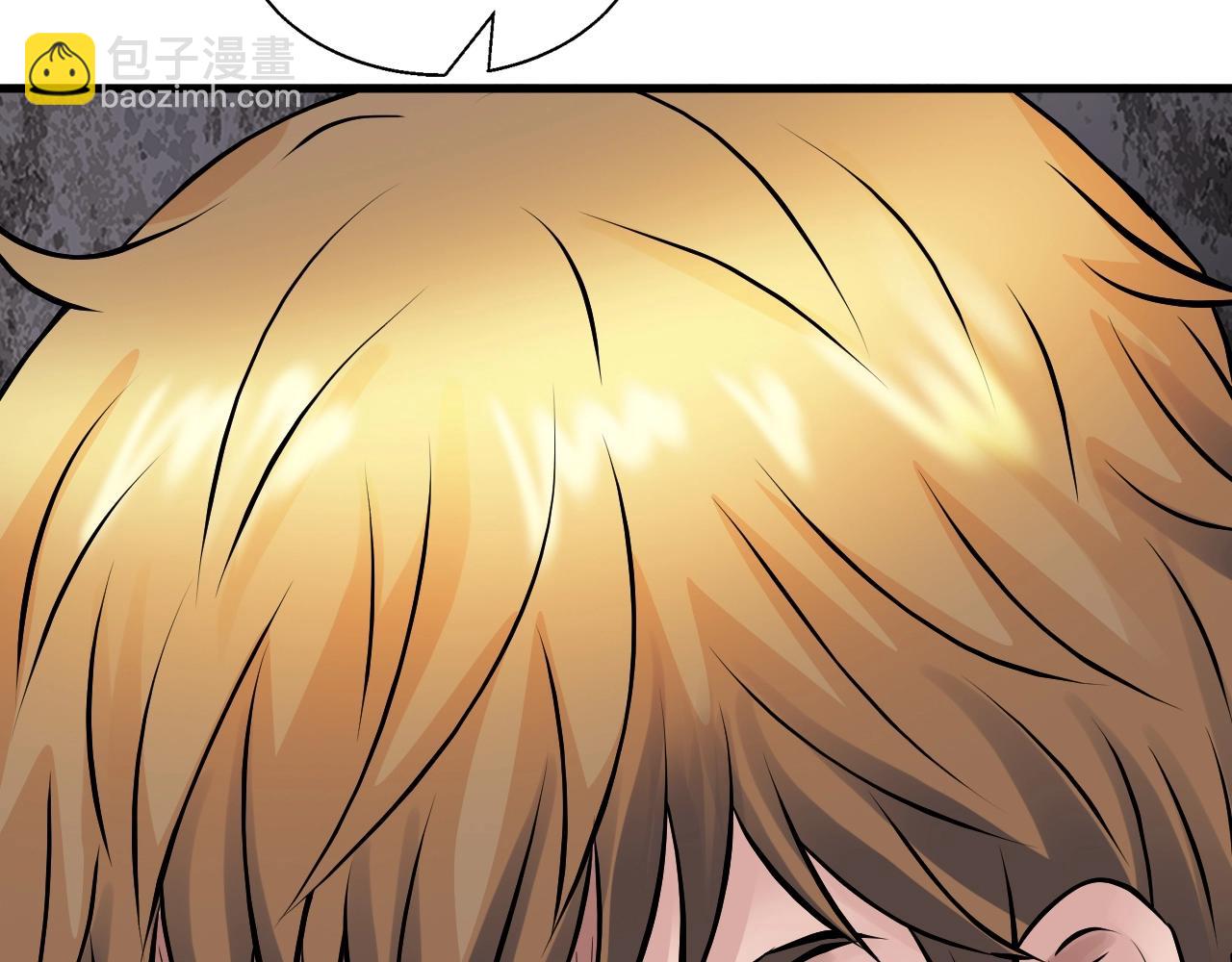 不敗玩家 - 第77話(2/5) - 6