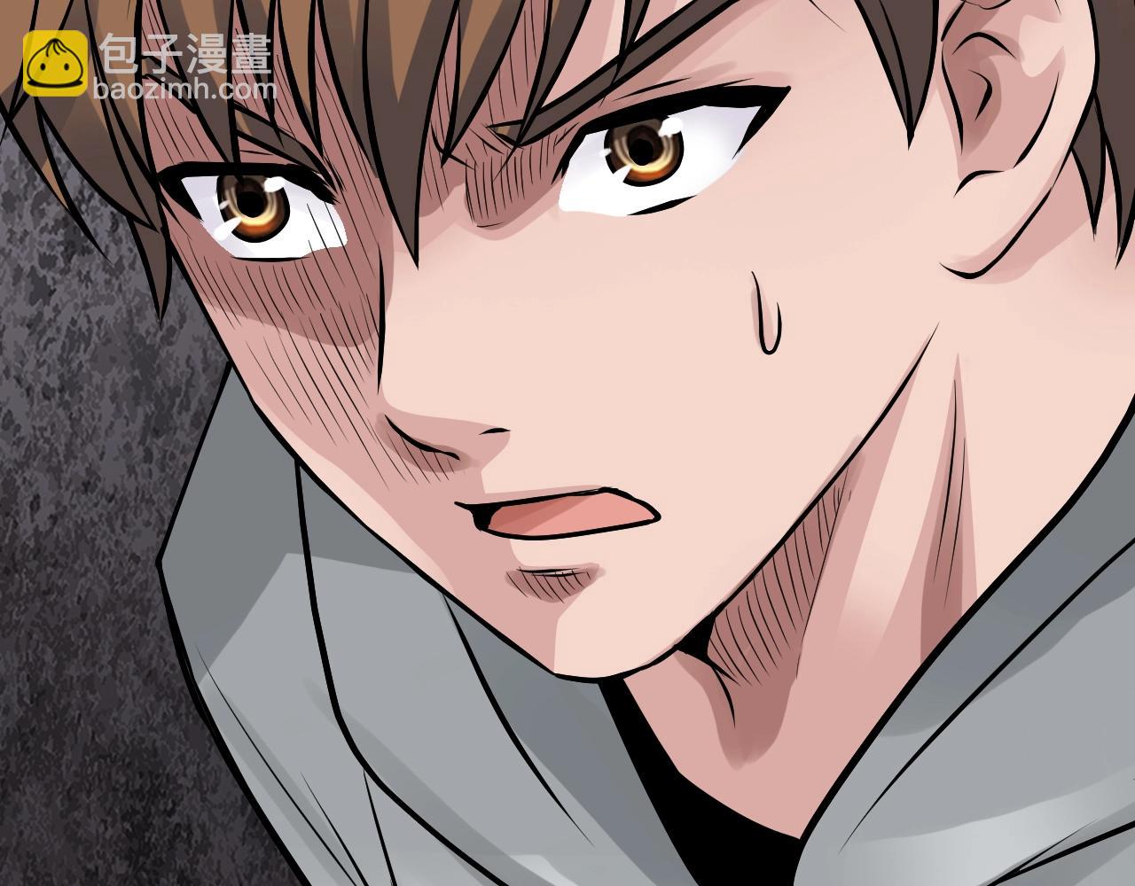 不敗玩家 - 第77話(2/5) - 7