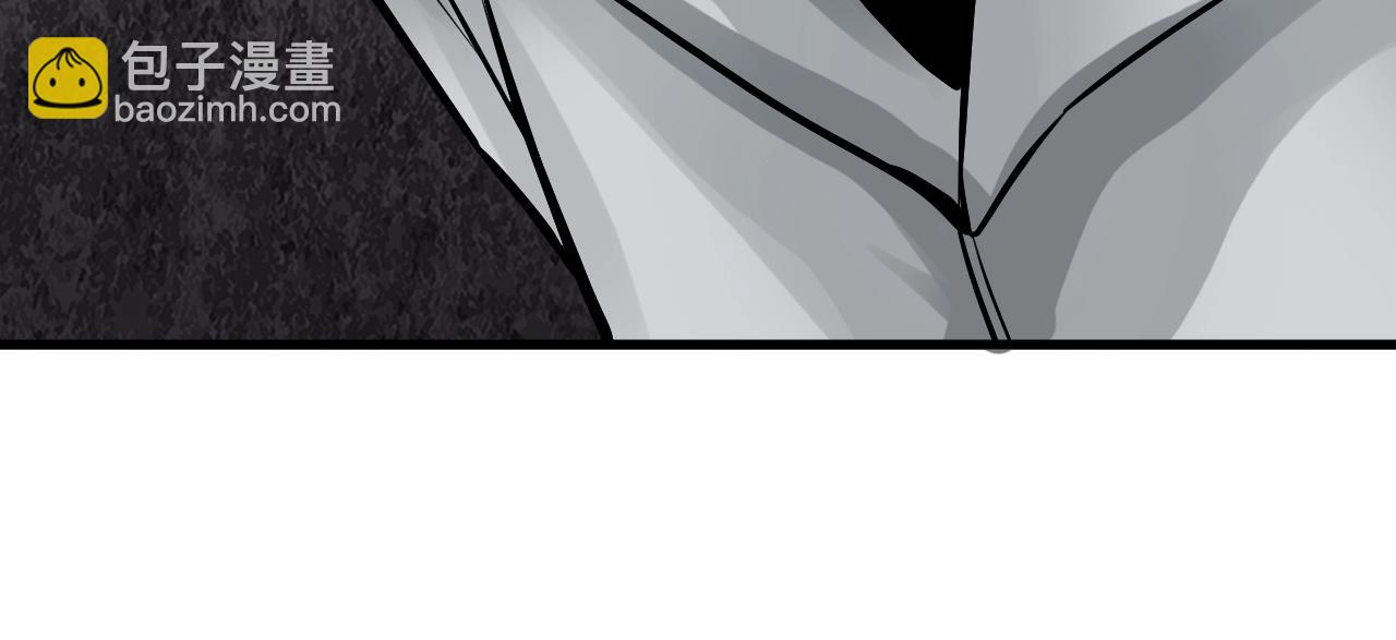 不敗玩家 - 第77話(2/5) - 8