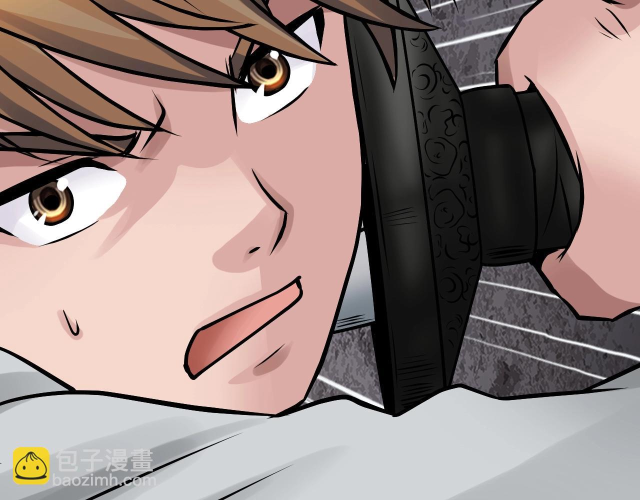 不敗玩家 - 第77話(2/5) - 7