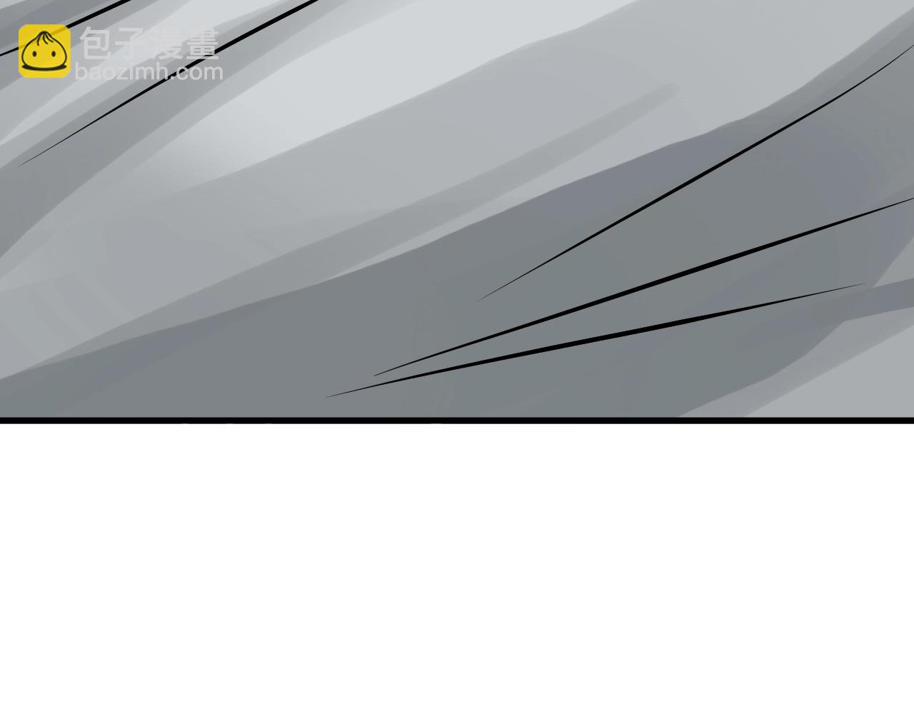 不敗玩家 - 第77話(2/5) - 8