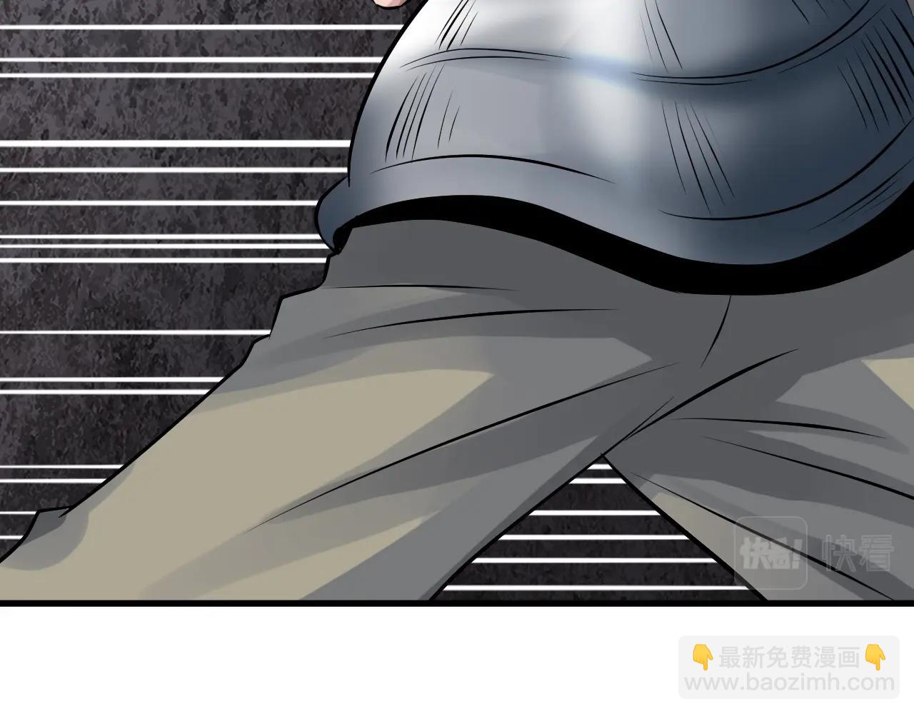 不敗玩家 - 第77話(2/5) - 3