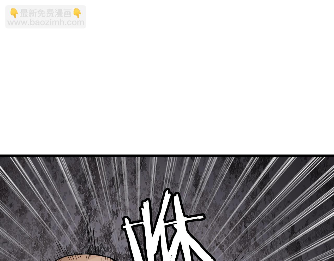 不敗玩家 - 第77話(2/5) - 5