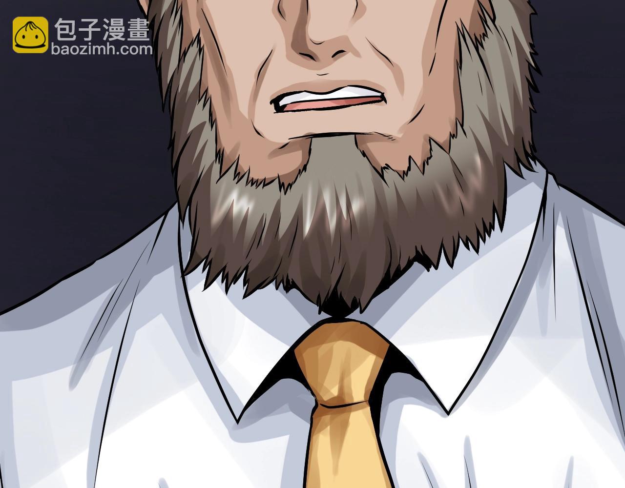 不敗玩家 - 第79話 獵殺(1/5) - 4