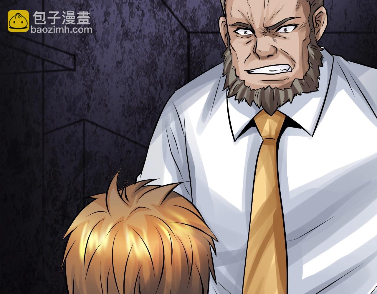 不敗玩家 - 第79話 獵殺(1/5) - 7