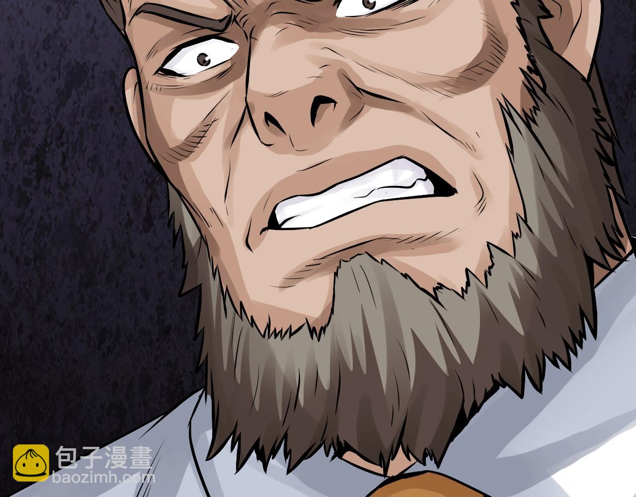 不敗玩家 - 第79話 獵殺(1/5) - 3